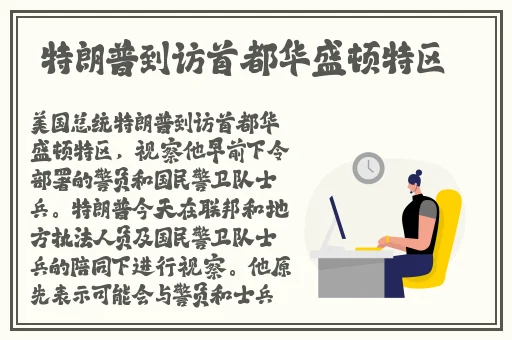 今天晚上让你桶个够的作文