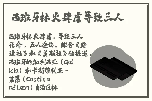 国产日产欧产美韩系列影片