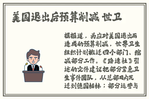 忘忧草.WYC.IA