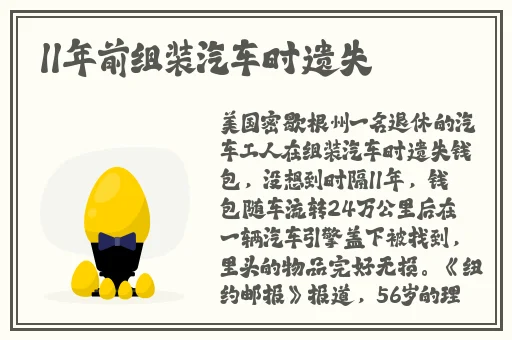 国精产品zzlg77777