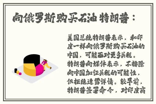 甘雨被旅行者咬破乳汁