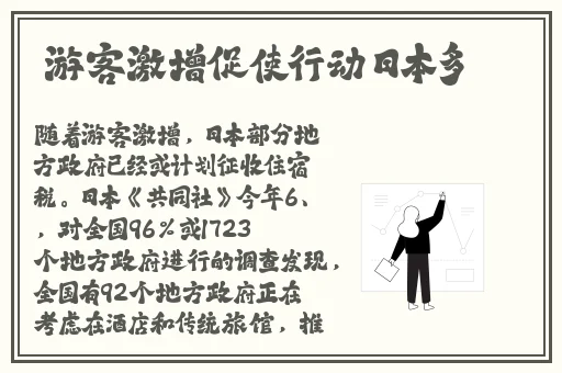 2024中文日产幕无线