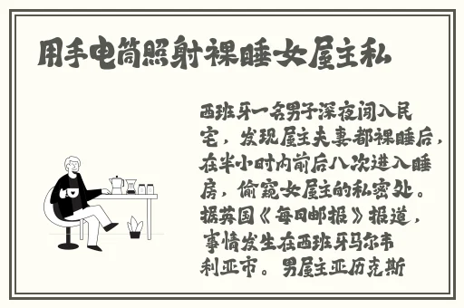 久久久精品一区二区三区免费