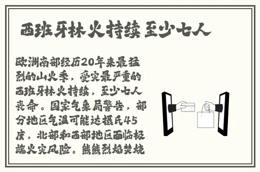 喜欢三个人一起玩又不敢说