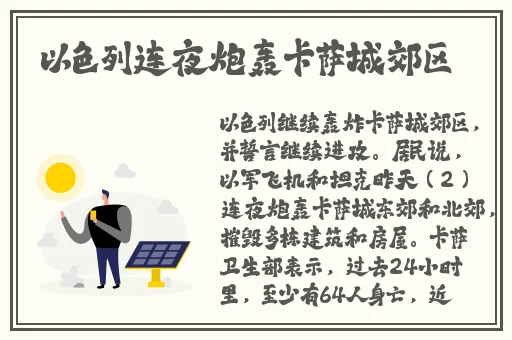 国产精品无码久久AⅤ人妖