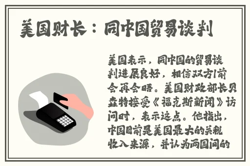 黑料网吃瓜传送门