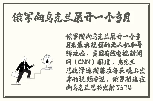 向涟苍士献上纯洁在线未删减