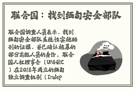 好色先生污app污下载