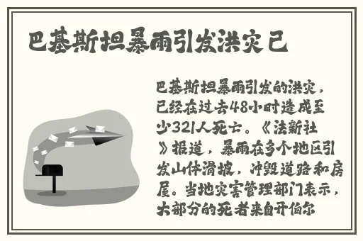 火影忍者向日葵高潮