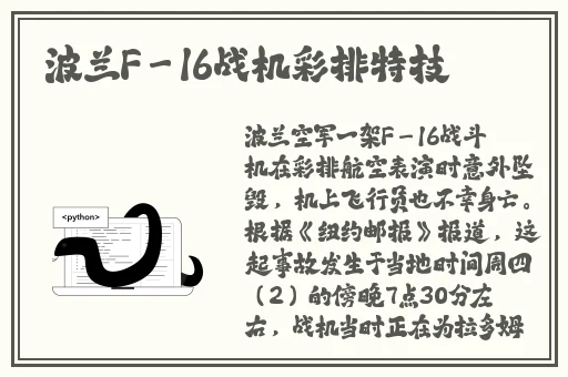约跑软件真的假的