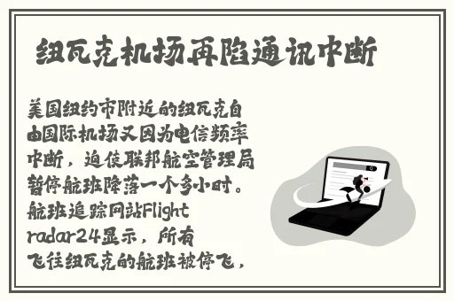 老卫把船开到河中心去的故事