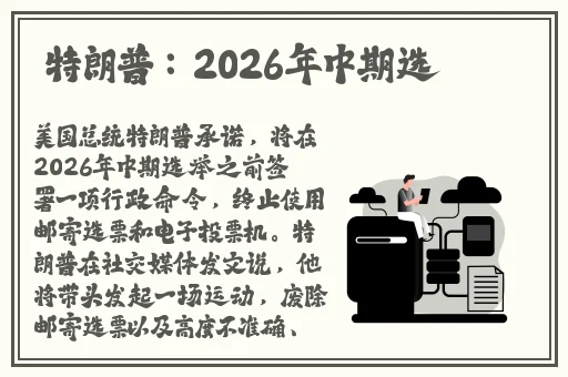 马人配驴杂交种好吗图