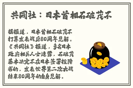 打扑克的剧烈摇床