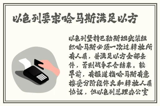 罗志祥5G天天奭多人观后感评论